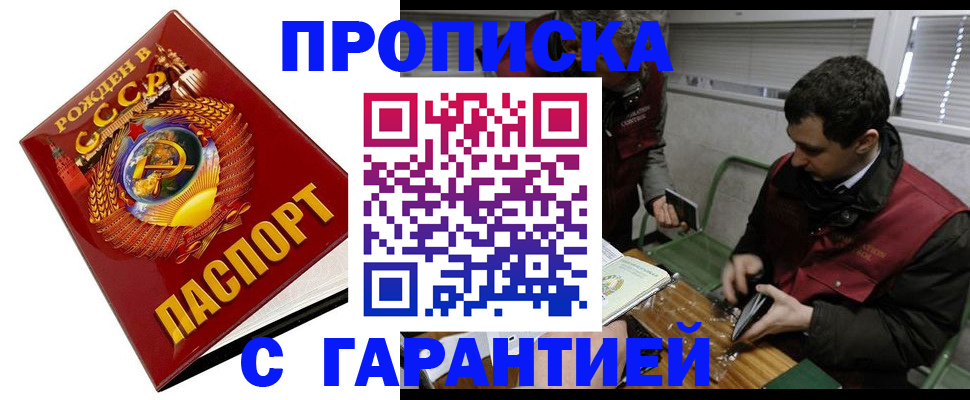 регистрация для школы в Сысерти